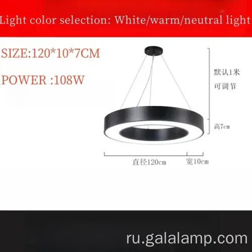 Главный современный светодиодный кольцо подвес